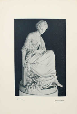 [Годовой комплект]. Старые годы. Ежемесячник для любителей искусства и старины. Январь−декабрь 1915 г. СПб., 1915.